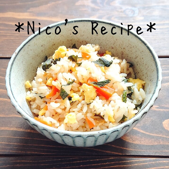 大葉と玉子の炊き込み混ぜご飯 レシピ 作り方 By Nico 楽天レシピ